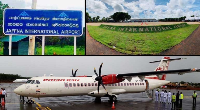யாழ்ப்பாணம் பலாலி சர்வதேச விமான நிலையத்திற்கான விமான சேவைகளை ஆரம்பிக்க உள்ள எயார் இந்தியா விமான சேவை